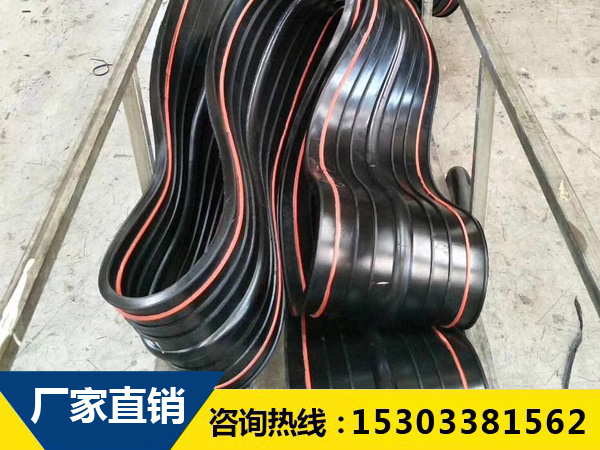 复合型橡胶止水带