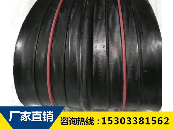 复合型橡胶止水带