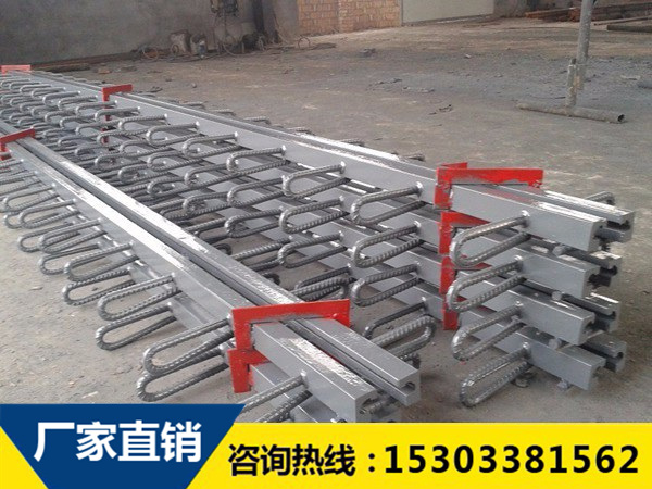 GQF-C型U型环单缝式桥梁伸缩装置