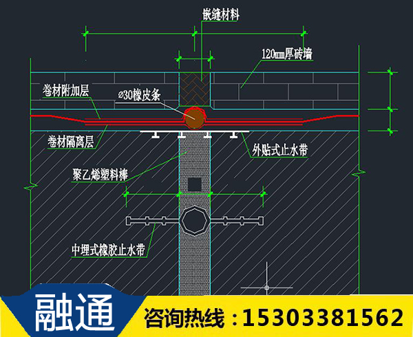 橡胶止水带施工图.jpg