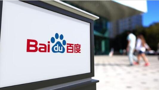 适应云业务发展百度架构调整