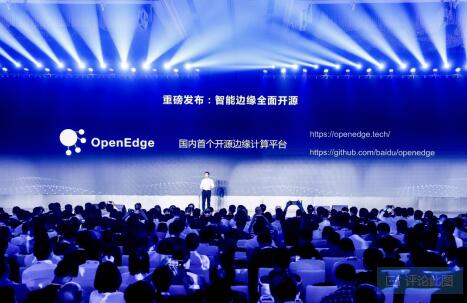 百度云受邀成LF Edge创始成员