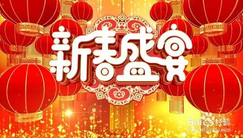 2019年橡胶止水带陪你看春晚抢百度红包