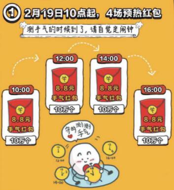 百度元宵节瓜分2亿红包怎么抢？