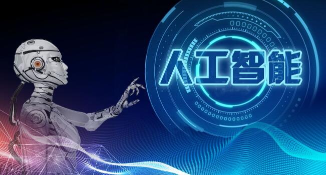 百度AI联手央视开启人工智能晚会