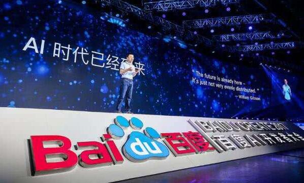 百度AI应用现已加快落地