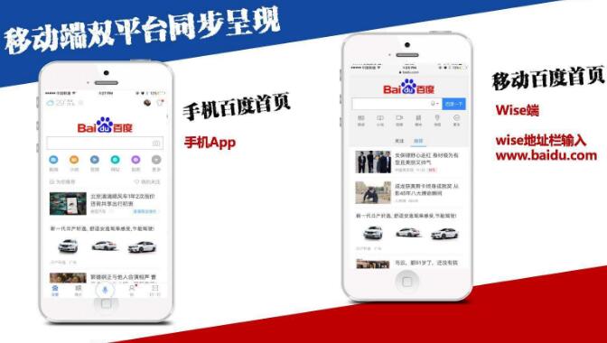 融通橡胶止水带走进百度的“搜索+信息流”