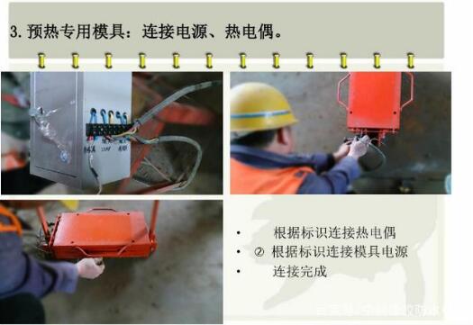 钢边橡胶止水带接头连接步聚效果图