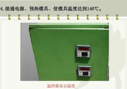 钢边橡胶止水带接头连接步聚效果图