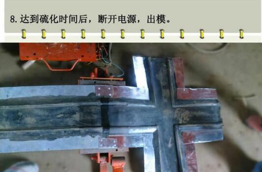 钢边橡胶止水带接头连接步聚效果图