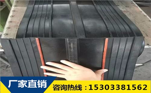 橡胶止水带接头
