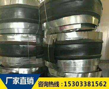 钢边橡胶止水带