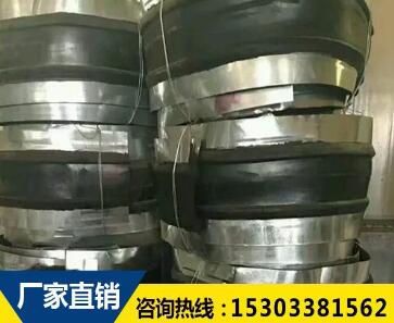 钢边橡胶止水带