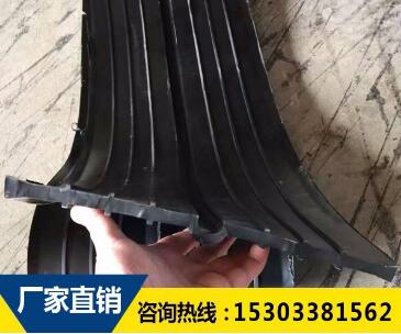 外贴式橡胶止水带