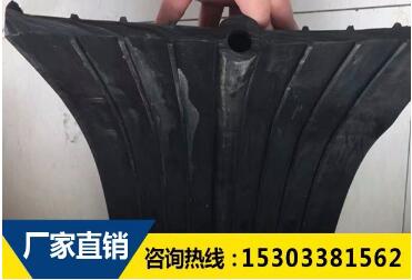 中埋式橡胶止水带