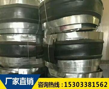 钢边橡胶止水带