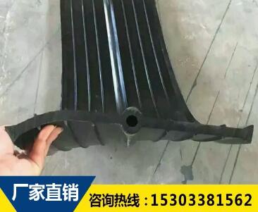 中埋式橡胶止水带