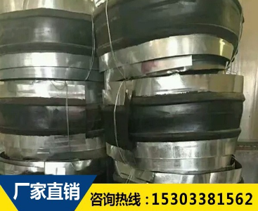 钢边橡胶止水带