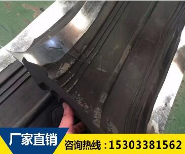 橡胶止水带