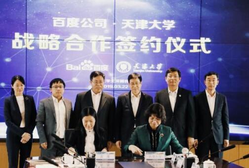百度Apollo点燃高校AI教育之火