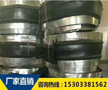 钢边橡胶止水带
